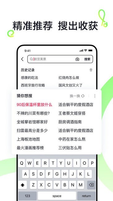 抖音搜索(3)