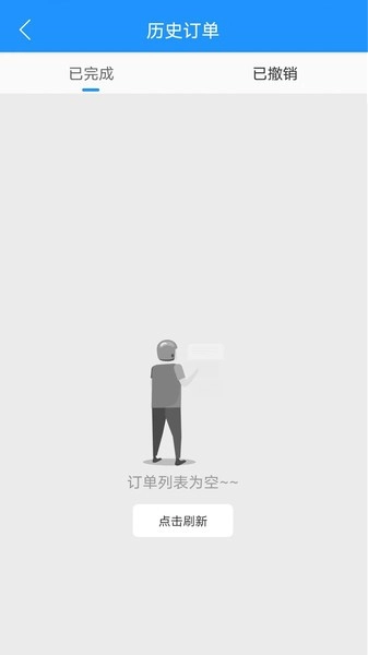 快达骑手端手机版图2