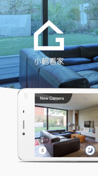 小鹤看家免费版图2