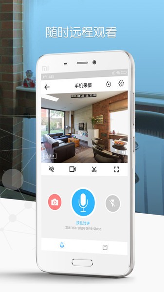 小鹤看家免费版图3