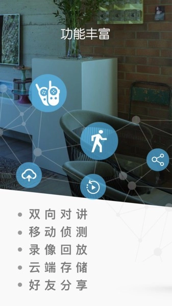小鹤看家免费版图4