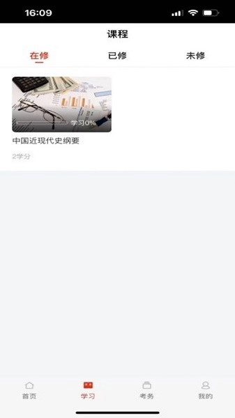 睿学广西民族大学图1