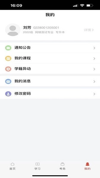 睿学广西民族大学图3