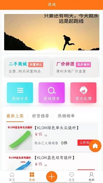 指间宝汽车最新免费版图1