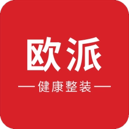 欧派健康整装商城官方正版
