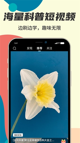 生物圈图3