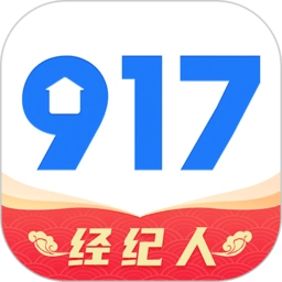 917移动经纪人客户端手机正版