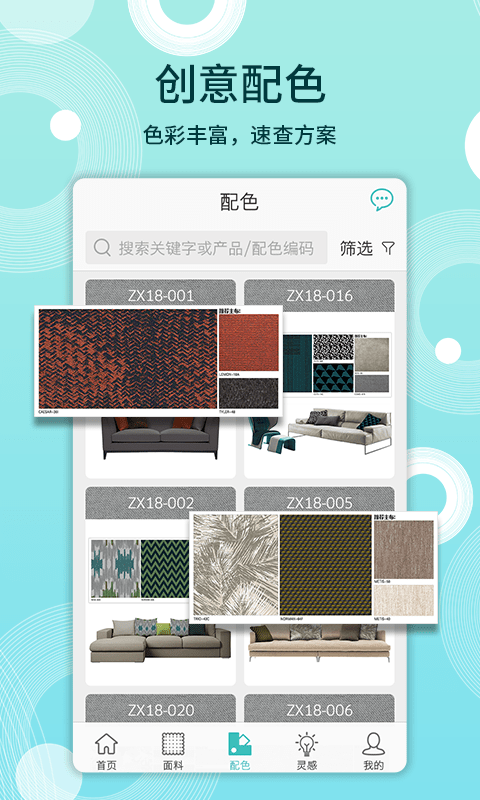 布仓手机版图3