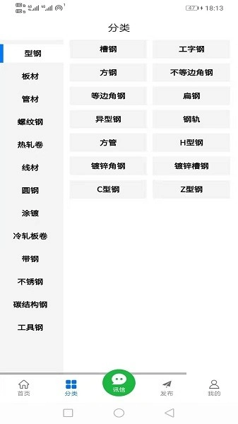 坤钢宝图3