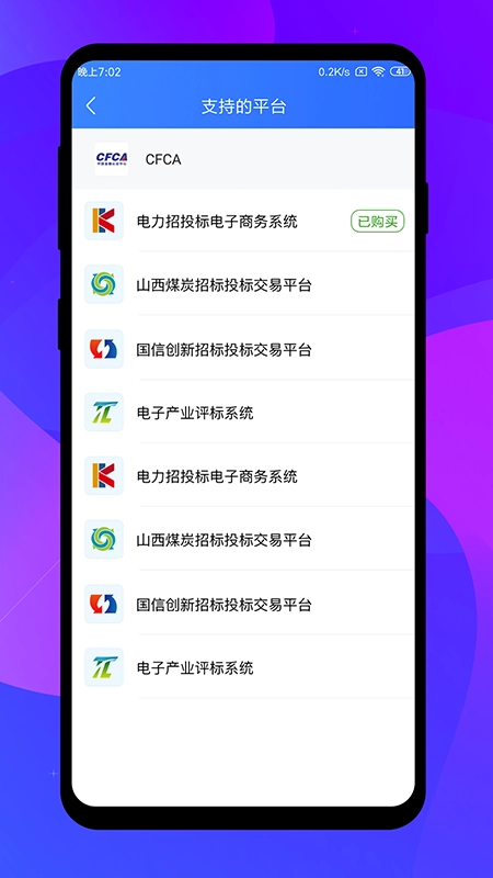 专家签图2