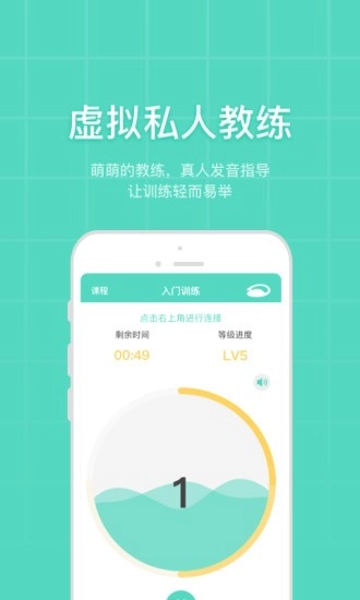 凯格尔博士软件官方版图4