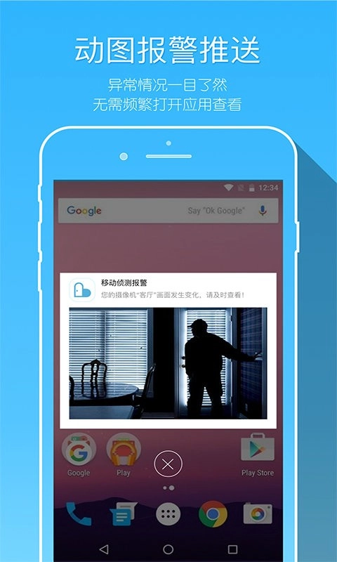牵心手机版图2