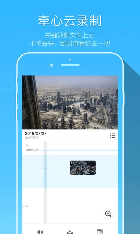 牵心手机版图4