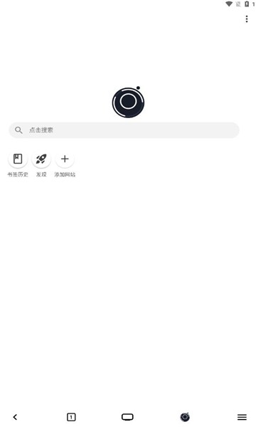 星so浏览器安卓直装版(1)