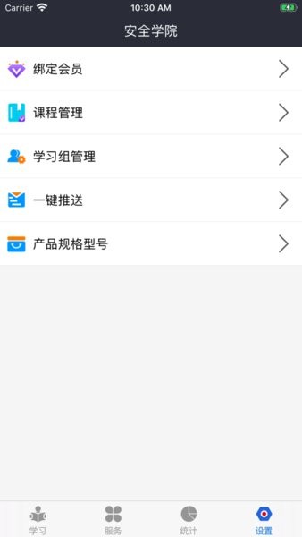润吧云企业版图1