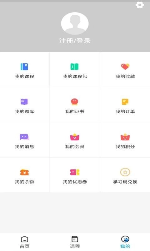 盖伦国际教育图1