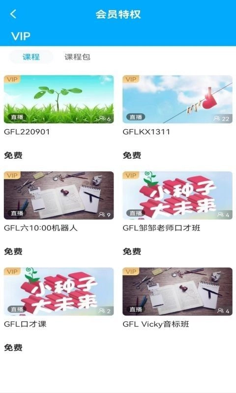 盖伦国际教育图3