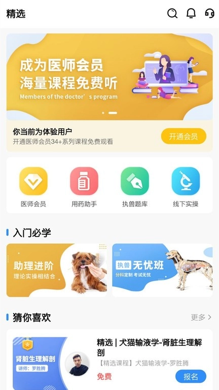 宠壹堂图4