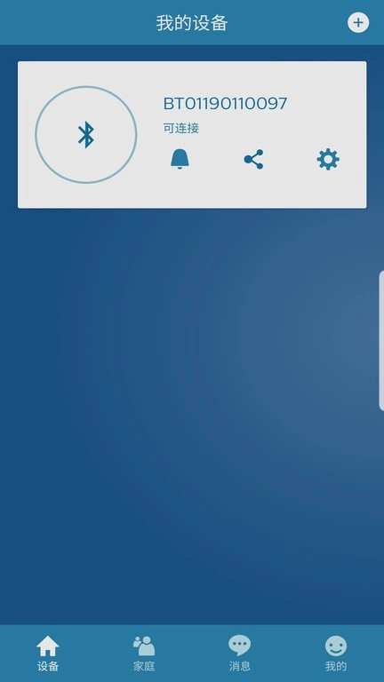 飞利浦智能锁软件philipseasykey手机正版图4