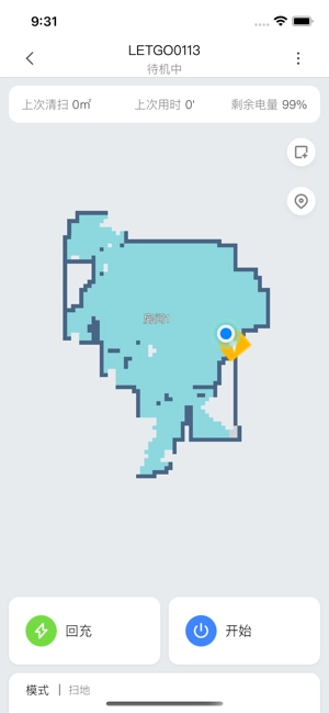 tab family 安卓官方版图1