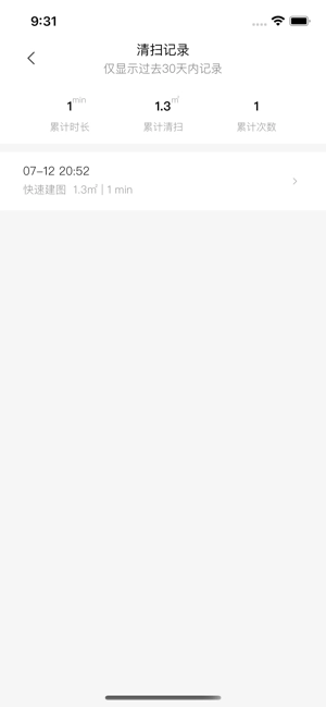 tab family 安卓官方版图2