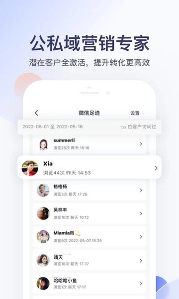 卖车管家软件图4