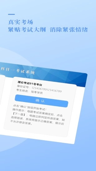 大众学车图1