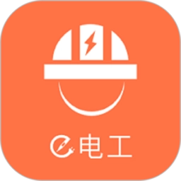 e电工 V9.08