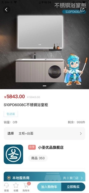 小圣云图1