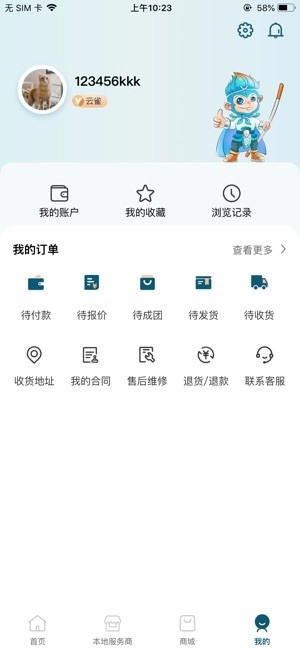 小圣云图3