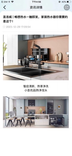 小圣云图4