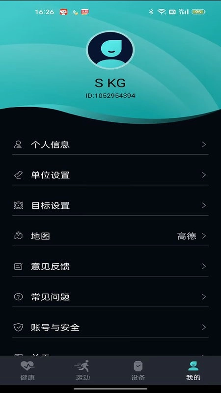 手表c最新版图2
