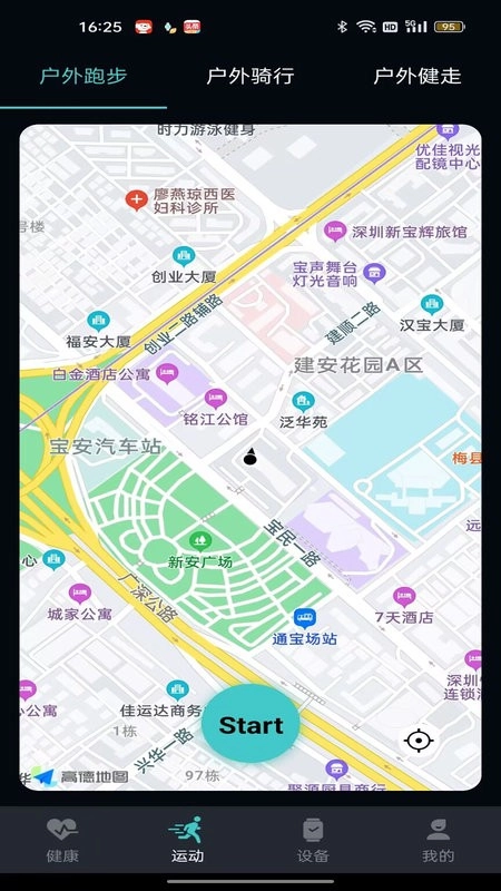 手表c最新版图4