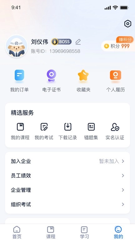 中岩培训图2