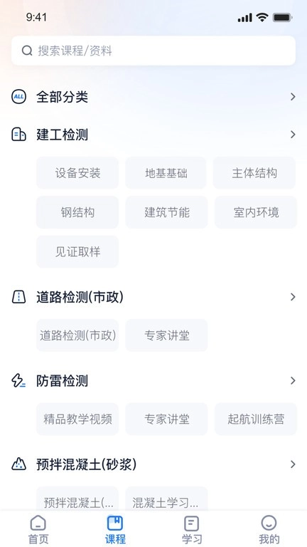 中岩培训图3