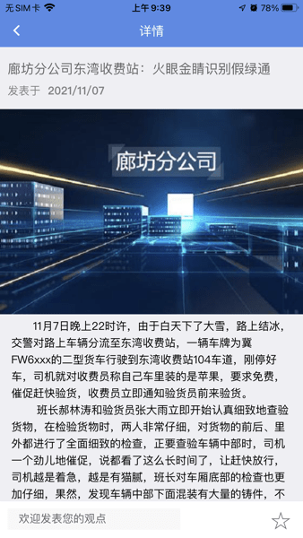 培训考核云平台原版图3