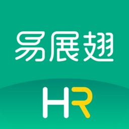 易展翅hr平台官方版