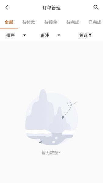 集优岛数字商链图1