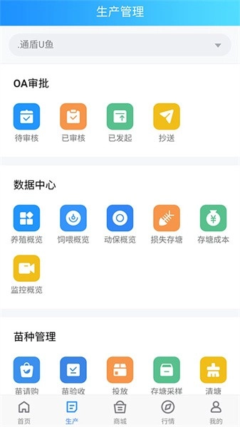 u鱼平台最新免费版图1