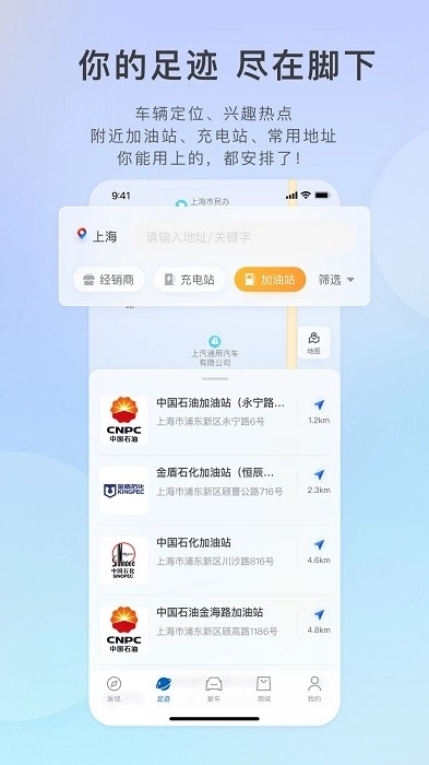 ibuick爱别克最新版图4