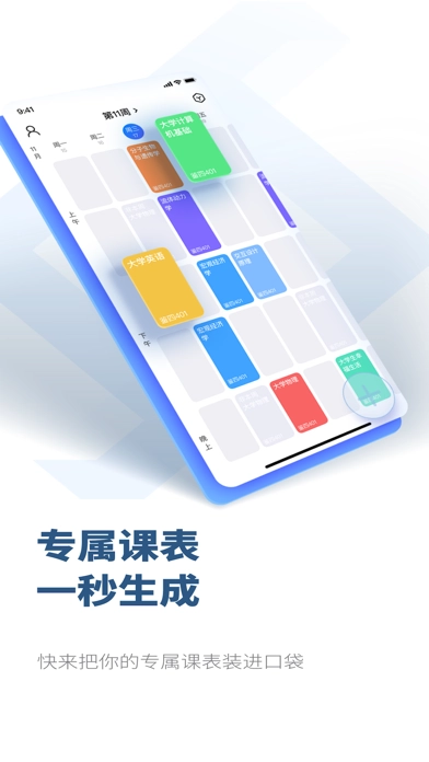 掌上吾理最新版图1