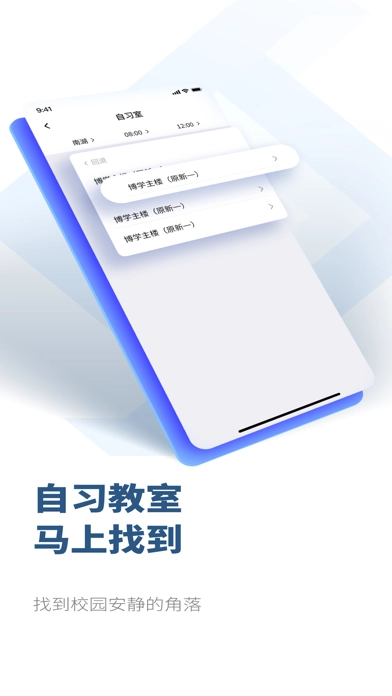 掌上吾理最新版图3