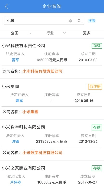 品尚查图1