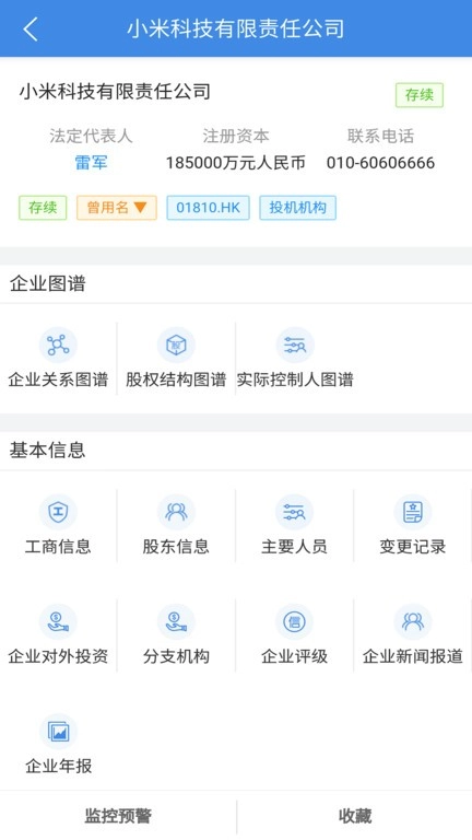 品尚查图4