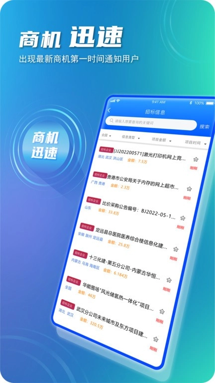 建企悦图3