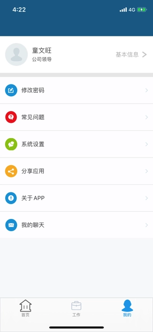 云住服务图2