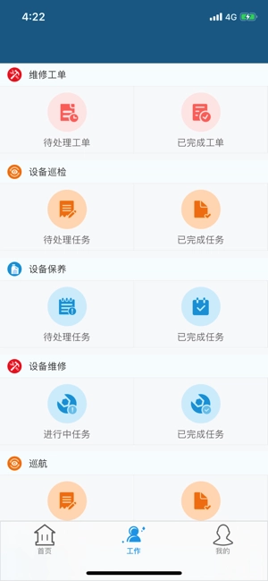 云住服务图3