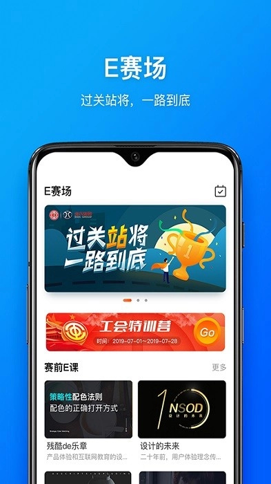 幸福北汽免费最新版图4