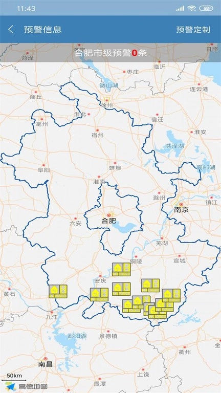 合肥天气图4