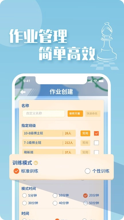 好棋中国图2